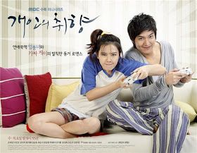 Playful Kiss, Drama Fever, Watch Korean Drama, Joo Won, Han Hyo Joo, Korean Drama Movies, Family Books, Best Dramas, Song Hye Kyo