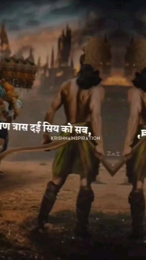 Hanuman Chalisa Video, Hey Ram, Happy Holi Video, Hanuman Video, Ratan Tata, Jay Shree Ram, Hanuman Photos, Hanuman Pics, Hanuman Ji