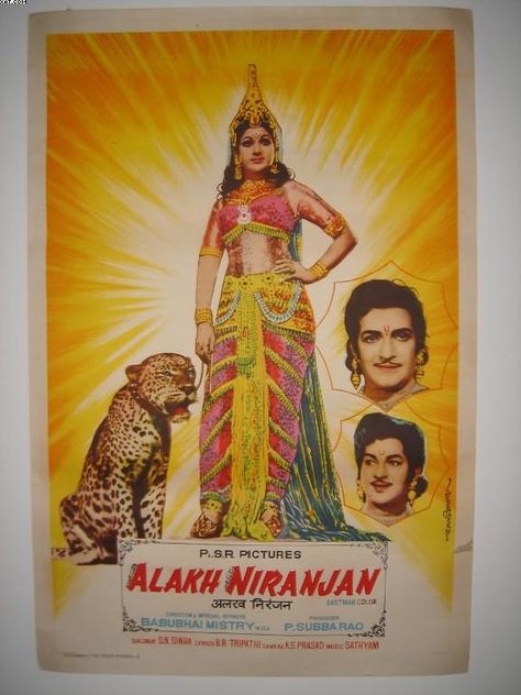 #50s #bollywood #poster Bollywood Vintage, Bollywood Poster, Old Bollywood Movies, Asian Vintage, Film Posters Art, Indian Movie, Bollywood Posters, Vintage India, Indian Music