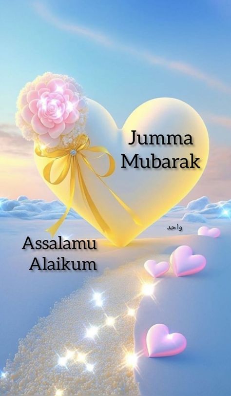 Juma Mubarak Images, Images Jumma Mubarak, Good Day Wishes, Friday Wishes, Jumma Mubarak Beautiful Images, Jumma Mubarak Images, Good Morning Coffee Gif, Birthday Wishes Flowers, Beautiful Profile Pictures