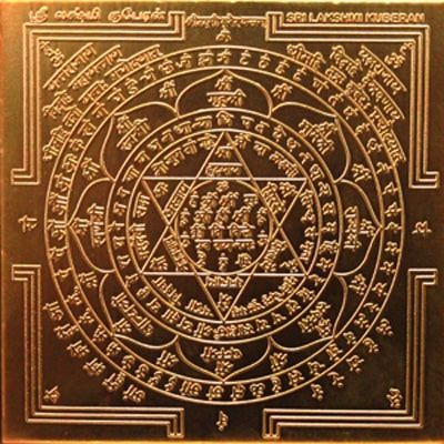 Money Attraction, Money Spells That Work, Native Artwork, Lucky Wallpaper, Shri Yantra, Money Notes, Divine Feminine Spirituality, Reiki Symbols, Dream Symbols