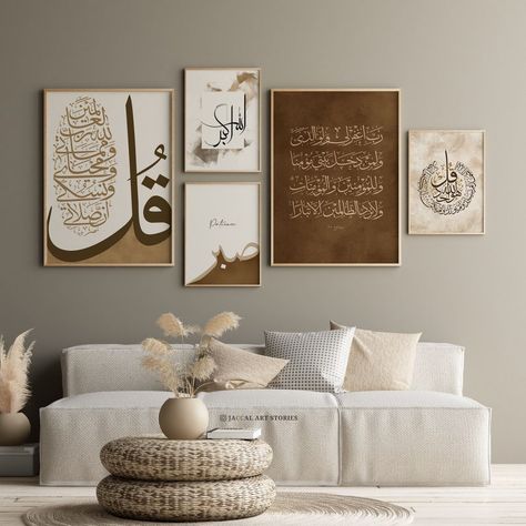 Set of 5 Printable Arabic Calligraphy Aesthetic Golden brown - Etsy France Floral Exhibition, Aesthetic Cream, Arabic Calligraphy Wall Art, French Wall Art, Ramadan Decor, Islamic Home Decor, Islamic Wall Decor, French Walls, Calligraphy Wall Art