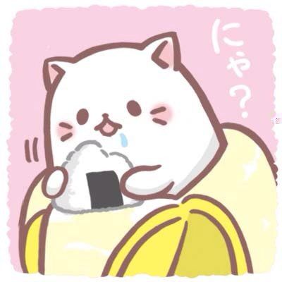 Bananya Bananacat on Twitter Bananya Cat Icon, Bananya Cat, Cute Screen Savers, Banana Cat, Cute Headers, Cute Posts, Cat Icon, Kawaii Plushies, Kawaii Chibi