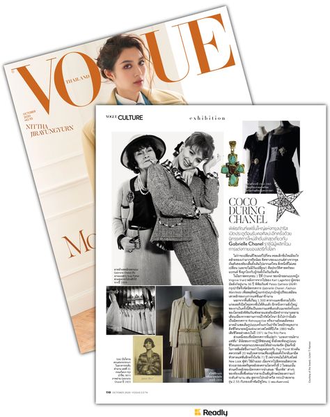 Vogue Inside Pages, Fashion Layout Magazine, Vogue Magazine Pages, Newspaper Project, Layout Editorial, Vogue Thailand, Indesign Layout, Magazine Design Inspiration, Fashion Magazine Layout