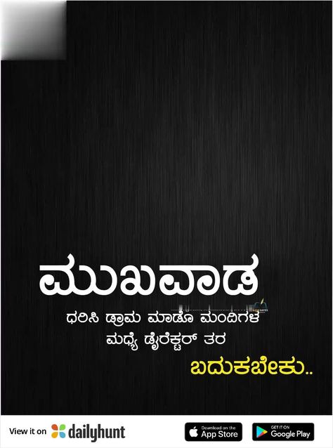 Insta Image, Best Quotes Images, Kannada Quotes, Chanakya Quotes, Ganesh Wallpaper, Saving Quotes, Fancy Jewellery Designs, Happy Friendship, Happy Friendship Day