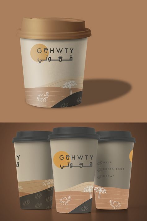 Arabic Coffee Illustration, Arabic Coffee Packaging, Paper Cup Design Packaging, Coffee Packaging Design Boxes, Paper Cup Design Ideas, Arabic Coffee Logo, Arabic Coffee Shop, Coffee Paper Cup Design, Paper Cups Design