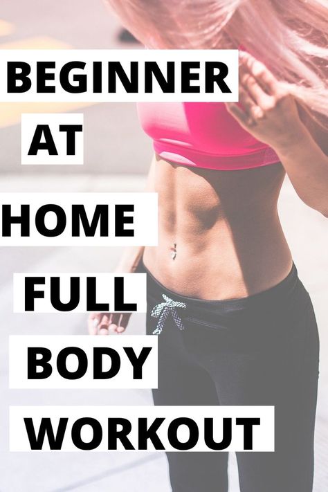 Easy Whole Body Workout At Home, Begginer Full Body Workout, Easy Beginner Workouts At Home, Full Body Workout At Home Beginner, Beginners Workout Plan At Home, At Home Body Weight Workout, Full Body No Equipment Workout, Full Body Workouts At Home, Begginer Workout