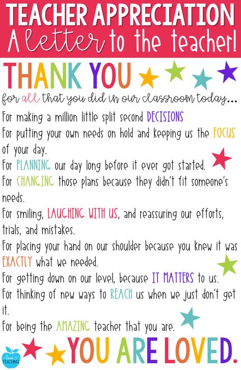 Teacher Appreciation: A FREE LETTER to the Teacher - A Love of Teaching Teacher Appreciation Week Quotes, Teacher Appreciation Week Printables, Teacher Appreciation Letter, Teacher Appreciation Week Themes, Teacher Poems, Appreciation Letter, Teacher Appreciation Quotes, Teacher Appreciation Gifts Diy, Teacher Appreciation Printables