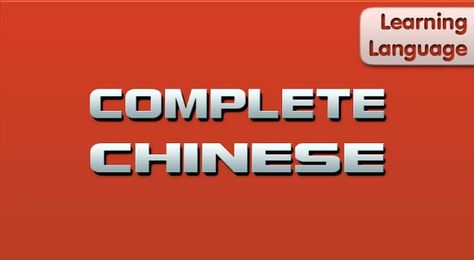 Complete Chinese: Teach Yourself Free APK   Learning Language Complete Chinese: Teach Yourself Free APK  Learning Language Complete Chinese: Teach Yourself Free APK  learn chinese in 5 minutes learn mandarin learn chinese characters learn chinese for kids learn chinese youtube learn chinese phrases chinese phrases learn chinese joke   Just Download APK and Install It To Your Android Device...Keep Your Favourite Books Everywhere With You... #AndroidFreeBooks #AndroidEasyReading #Free #APK #Download Learning Language Complete Chinese: Teach Yourself Free APKlearn chinese in 5 minutes learn mandarin learn chinese characters learn chinese for kids learn chinese youtube learn chinese phrases chinese phrases learn chinese joke  Complete Chinese Featured Language Learning Teach Yourself Learn Chinese Characters, Chinese Phrases, Learn Mandarin, Learn Chinese, Easy Reading, Chinese Characters, Learning Languages, Language Learning, Free Books