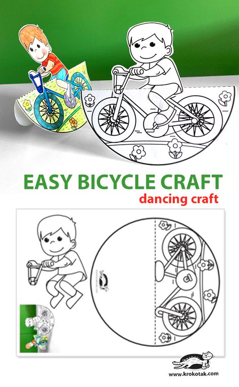 Preschool Transportation Crafts, Bicycle Crafts, Bike Craft, Transportation Crafts, House Card, Transportation Preschool, Children Activities, Paper Animals, Bike Art