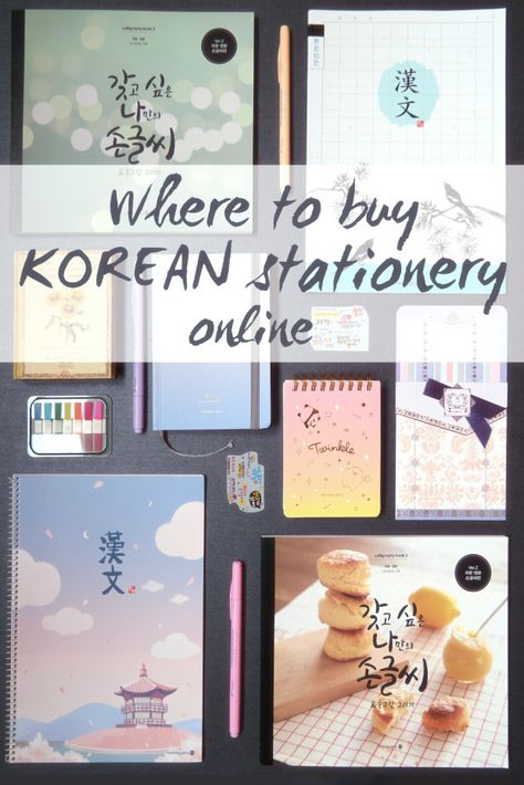 Where to buy Korean stationery and school supplies. I just love both cute and fancy Korean stationery, planners, notebooks, pens, notepads, lettering supplies, you name it I want it. Visit to find out easiest way to buy Korean stationery online, especially if you're looking for cheap international shipping.  #korean College Supply List, Korean School Supplies, Studying Supplies, Korean School, College Supplies, College School Supplies, Study Korean, Korean Lessons, Cool School Supplies