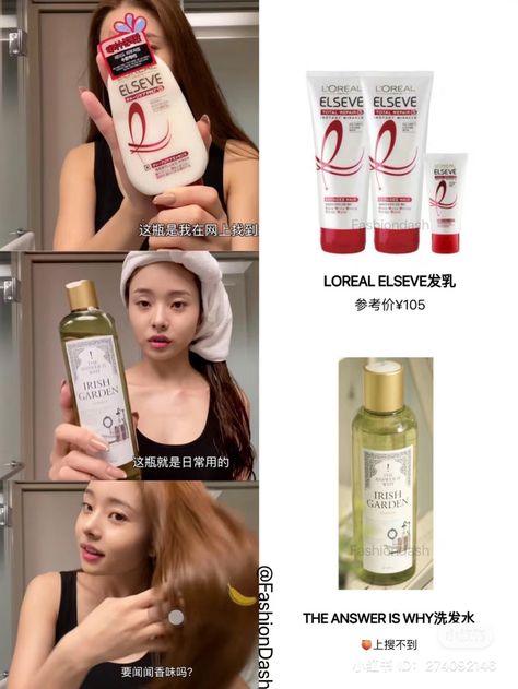 Korean Skin Care Secrets, Healthy Hair Routine, Hair Growing Tips, Perfect Skin Care Routine, Beauty Care Routine, Facial Skin Care Routine, Pretty Skin Care, Body Care Routine, Body Skin Care Routine