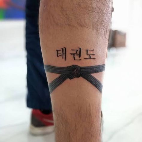 Taekwondo Tattoo Ideas, Taekwondo Tattoo, Karate Tattoos, Tattoo Word Fonts, Taekwondo Girl, Ma Tattoo, George St Pierre, Korean Tattoos, Latest Mehndi