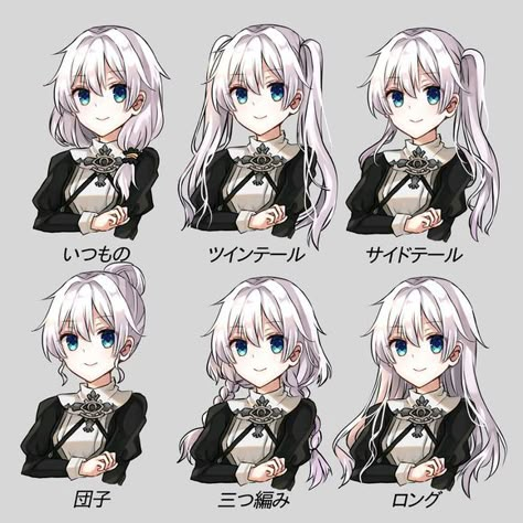 Anime Braids, Teri Teri, Drawing Tut, Gamer Art, Pelo Anime, Manga Hair, Anime Boy Hair, Manga Drawing Tutorials, 5 Anime