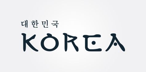 #Korea #logo #verbicon Logo Korea, Korea Logo Design, Korean News Logo, Korean Food Logo Design, Korea Logo, Korean Logo, Taiwan Typography, Language Logo, Korean Coffee Shop