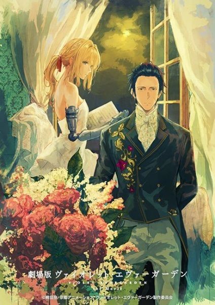 Violet Evergarden Movie - Pictures - MyAnimeList.net Violet Evergarden Gilbert, Violet Evergarden Wallpaper, Violet Evergreen, Fan Art Anime, Violet Evergarden Anime, The Ancient Magus Bride, Kyoto Animation, Violet Evergarden, Wallpapers Iphone