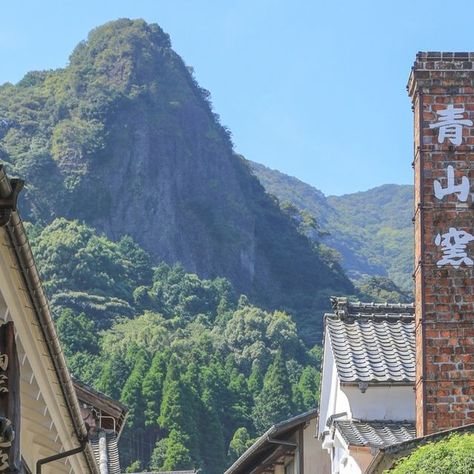 Tokyo Weekender on Instagram: "To many travelers, Saga is synonymous with pottery; the birthplace of Japanese porcelain, the prefecture is celebrated for its ceramic mastery, with Arita and Imari standing as iconic towns that have shaped the region’s reputation for producing exquisite wares.⁠
⁠
Among its famous pottery villages, the diminutive, secluded Okawachiyama is one of the most intriguing. Historically known as the “Village of Secret Kilns,” its jealously guarded kilns once supplied pottery to the Imperial court.⁠
⁠
Today it’s still a mecca of high-quality ceramics, though it’s grown considerably more welcoming to visitors.⁠
⁠
Scroll across to read more, and click our link in bio for the full article.⁠
⁠
#tokyoweekender #okawachiyama" Japanese Porcelain, Mecca, Tokyo, Porcelain, Japan, Ceramics, High Quality, Travel, Instagram