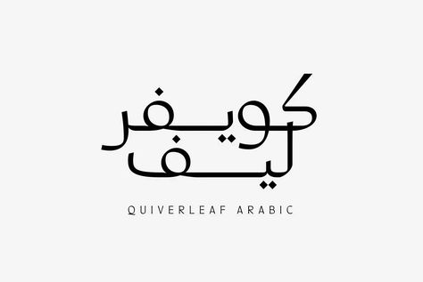 is a succulent plant with a unique leaf shape that resembles a quiver full of arrows. It is native to the Arabian Peninsula and is often used in traditional. #Logos #Font_Templates #Book_Design_Templates #Arabic_Logos Font Templates, Book Design Templates, Candle Logo Design, Logo Design Women, Arabic Logos, Typo Logo Design, Fonts Quotes, Arabic Script, Business Fonts