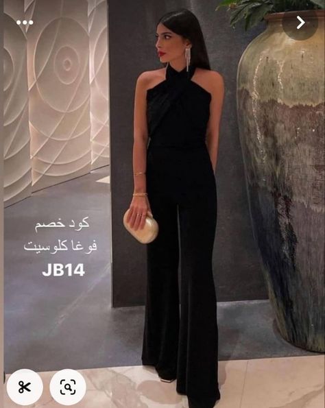 Jumpsuit Elegant Wedding, Jumpsuit Elegant Chic, Long Black Dress Outfit, Jumpsuit Outfit Wedding, Classy Jumpsuit Outfits, Black Dress Outfit Party, Fancy Jumpsuit, Casual Bridesmaid Dresses, Jumpsuit For Wedding Guest