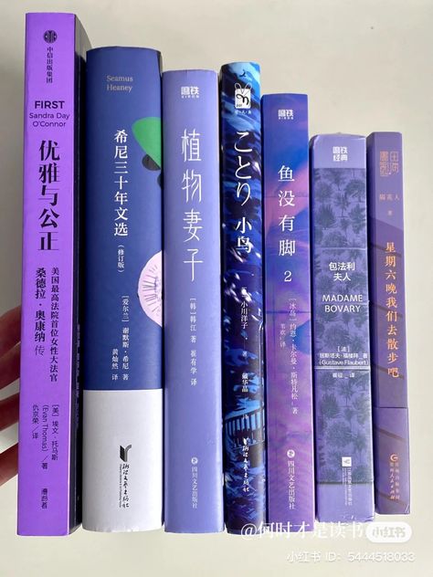 Japanese Books To Read, Chinese Books, Fiction Books Worth Reading, Chinese Book, Chinese Language Learning, 100 Books To Read, Fantasy Books To Read, Unread Books, Recommended Books To Read