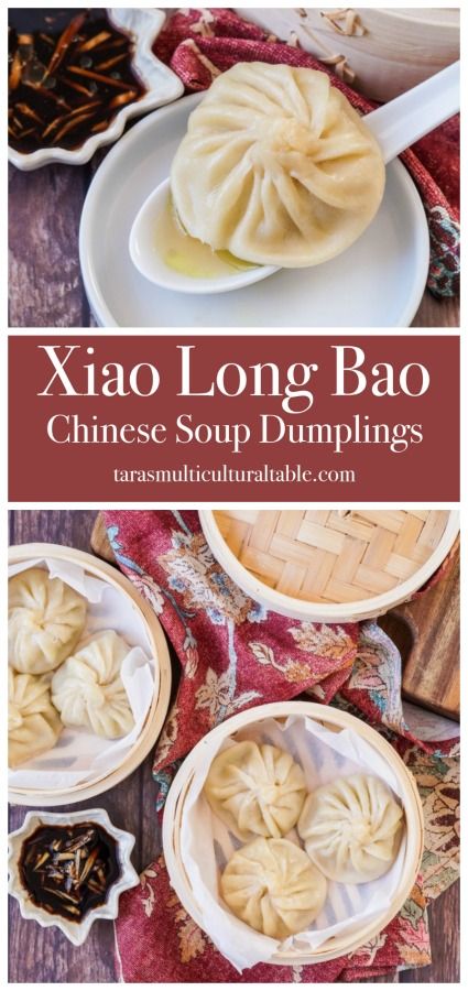 Chinese Soup Dumplings Recipe, Chinese Soup Dumplings, Asian Soup Dumplings, Pork Soup Dumplings, Homemade Soup Dumplings, Bao Dumplings, Soup Dumplings Recipe Easy, Dumpling Soup Asian, Pork Soup Dumplings Recipe