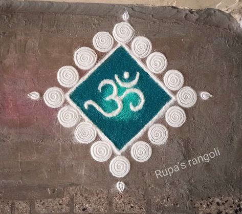 Om rangoli easy rangoli Om Rangoli Designs, Om Rangoli, Birthday Rangoli, 3d Kolam, Sanskar Bharti Rangoli Designs, Simple Flower Rangoli, Rangoli Designs For Competition, Celebration Chocolate, Easy Rangoli Designs Videos