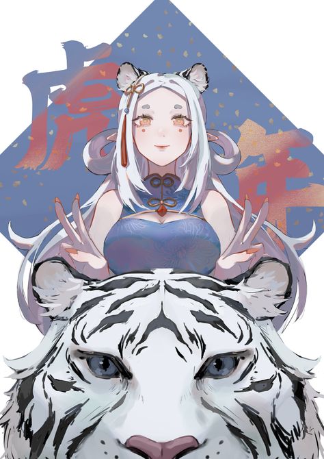 Tiger Girl Oc, Tiger Ears Drawing, Tiger Girl Art, Tiger Oc Human, Tiger Character Design Human, White Tiger Girl, Tiger Person, Magical Creatures Drawings, Year Of The Tiger Art