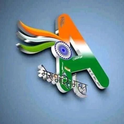 Indian Flag Hd Wallpaper, Tiranga Wallpaper, Flag Hd Wallpaper, Tiranga Photo, Tiranga Images, Indian Flag Background, 3d Hd Wallpaper, Beautiful Whatsapp Dp Images, Wallpaper Indian