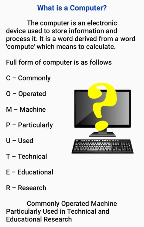 Bca Course Notes, Computer Full Form, About Computer Science, Basics Of Computer, Computer Science Lessons, Computer Notes, What Is Computer, Basic Computer Programming, Science Images