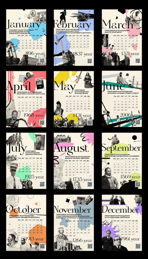 Calendar Graphic Design Layout, Graphic Design Calendar Ideas, Design Calendar Ideas, Cool Calendar Design, Monthly Event Calendar Design, Calendar Design 2024, Creative Calendar Design Layout, Calendar Design Creative, Calander Design Ideas