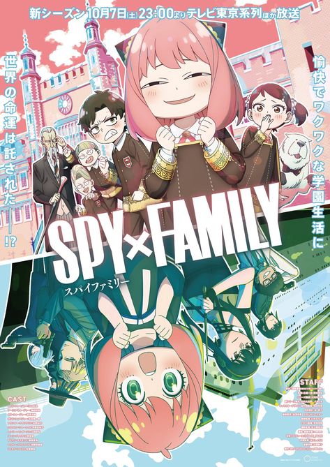 Spy x family cosplay