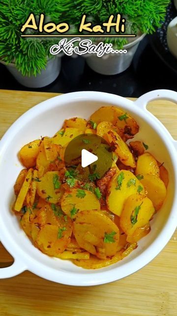 Soniya Saini | Recipe Developer on Instagram: "Aloo Katli ki Sabji 😍
.
.
Do follow for more updates @new_creative_corner
.
.
#trending #trendingreel #viral #viralreel #viralrecipe #recipe #indianrecipe #reel #viralvideo #indianfoodrecipe #indianfood #new_creative_corner #alookatli" Aloo Sabji Recipe, Fry Potatoes, Recipe Developer, Aloo Recipes, Creative Corner, Vegetarian Cooking, Fried Potatoes, Indian Food Recipes, Follow For More