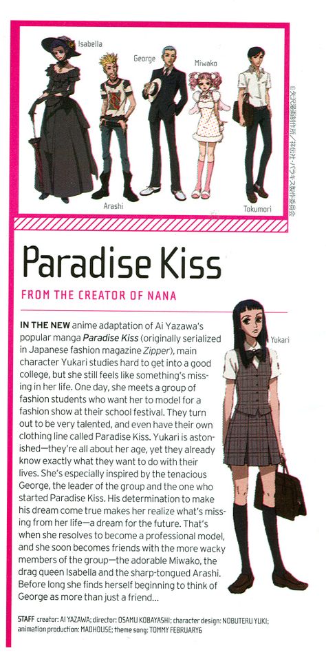 Nana Clothes, Manga Magazine, Kiss Outfits, Japanese Fashion Magazine, Paradise Kiss, Popular Manga, Illustration Fashion Design, Anime Reccomendations, Anime Wall Art