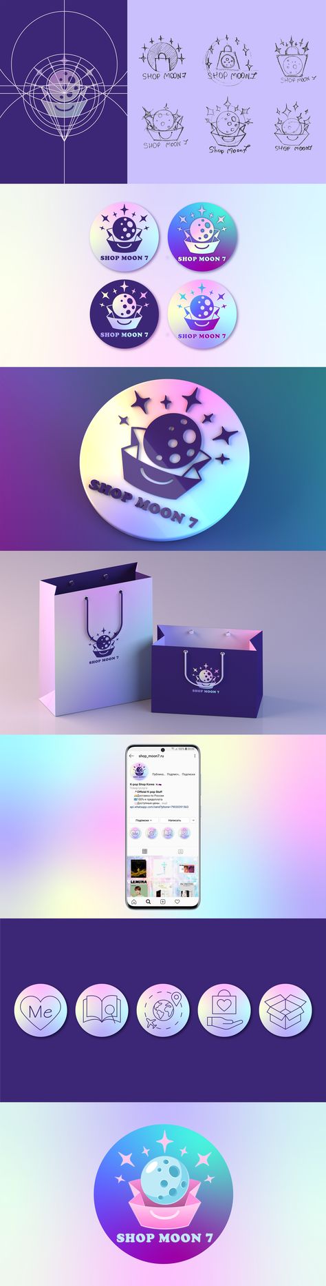 Holographic Logo Design, Kpop Shop Logo, Korean Graphic Design Brand Identity, Holographic Branding Design, Kpop Shop Ideas, Korean Logo Design, Holographic Branding, Cosmic Logo, Korean Logo