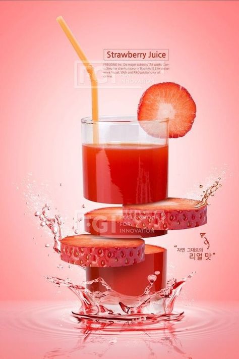 Juice Ad, Food Art Photography, 광고 디자인, Creative Advertising Design, Publicidad Creativa, Graphic Design Ads, Food Graphic Design, Food Poster Design, Social Media Design Inspiration