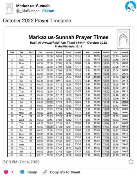 http://alibanah.com/tawheed/social/_MuSunnah-1577282467589152768_.jpg [10/5/2022, 7:03:33 AM] Prayer Timetable, Sunnah Prayers, Prayer Times, January 2023, Language English, Ramadan, Twitter Sign Up, Word Search Puzzle, On Twitter