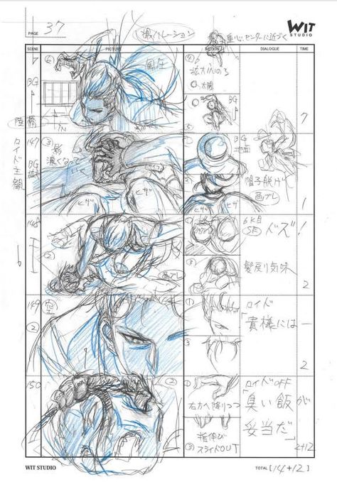 Storyboard Illustration, Animation Storyboard, Graphic Novel Art, Animation Tutorial, Drawing Expressions, Animation Reference, Manga Artist, Drawing Lessons, Anime Poses Reference