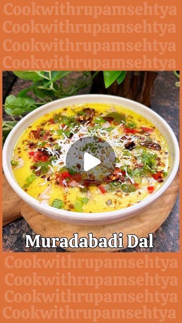 Cook With Rupam Sehtya on Instagram: "Indulge in the exquisite flavors of Moradabadi Dal with a zesty twist! Our chatpati rendition adds a burst of tanginess and spice, elevating this traditional dish to new heights of deliciousness. Savor the rich, creamy texture of lentils infused with aromatic spices, perfectly complemented by a tantalizing blend of tangy chutneys and crunchy sev. Experience the essence of Moradabadi cuisine in every bite! 😋🌶️ #MoradabadiDal #ChatpatiDelight #FlavorsOfIndia #instagramreels #trending #reelsinstagram #foodies #foodreels #foodreels #trendingfoodreels #foodblogger #dal #HealthyEating #trendingnow 

Ingredients:-
1 katori Moong Dal
1 tsp salt
1/4 tsp hing
1/2 tsp haldi
4 katori water
Desi ghee
Dried Red chilli 
Lemon
Black salt
Cumin powder 
Chopped onion Moradabadi Dal, Moong Dal, Black Salt, Red Chilli, Creamy Texture, Chopped Onions, Ghee, Chutney, Lentils