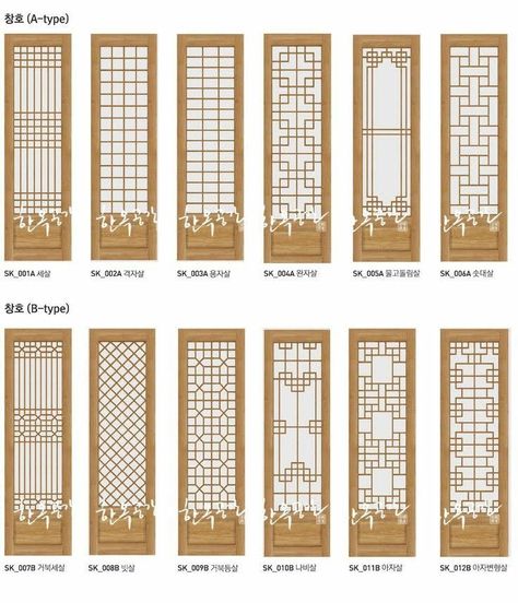 Korean Traditional Interior Design, Chinese Doors Traditional, Traditional Korean House Floor Plan, Traditional Korean Bedroom, Korean Furniture Traditional, Korean Decoration Traditional, Traditional Korean Architecture, Korean Temple Designs, Modern Hanok House