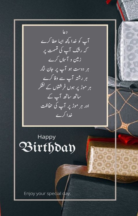 Happy Birthday Hubby Quotes, Birthday Poetry, Birthday Hubby, Hubby Quotes, Happy Birthday Icons, Impress Quotes, Birthday Icon, Inspirtional Quotes, Happy Birthday Wishes Quotes