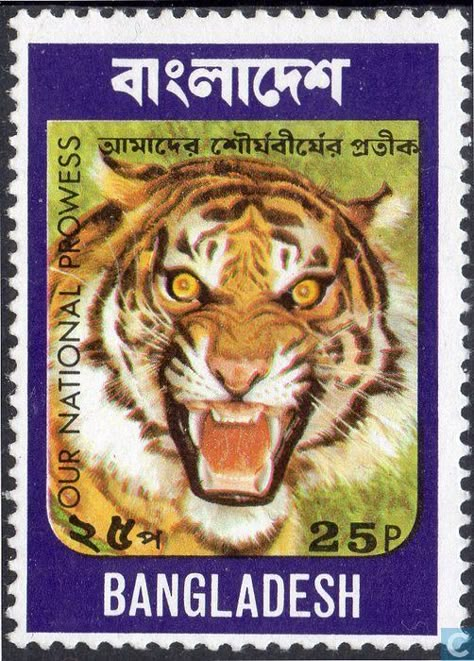 Postage Stamps - Bangladesh [BGD] - Koningstijfer Panthera Tigris, Matchbook Art, Buy Stamps, Stamp Catalogue, Cat Stamp, Rare Stamps, Big Cats Art, Bengal Tiger, Tiger Design