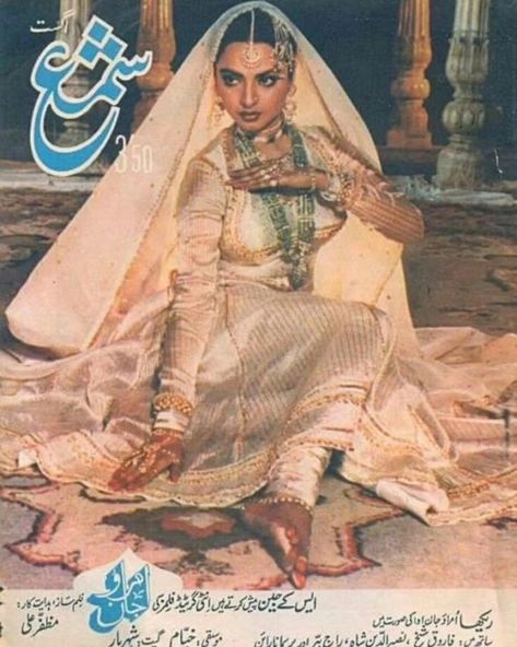 Umrao Jaan, Indian Retro, Vintage Bollywood Aesthetic, Bollywood Retro, Old Film Posters, Indian Movie, Film Posters Art, Bollywood Posters, Retro Bollywood