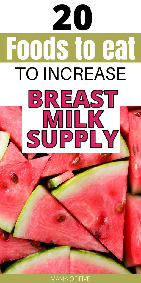 Boost Milk Supply Breastfeeding, Boost Breastmilk Supply, Increase Milk Supply Fast, Milk Supply Foods, Breastfeeding Cookies, Increase Breastmilk Supply, Breastfeeding Nutrition, Milk Production Breastfeeding, Breastfeeding Snacks