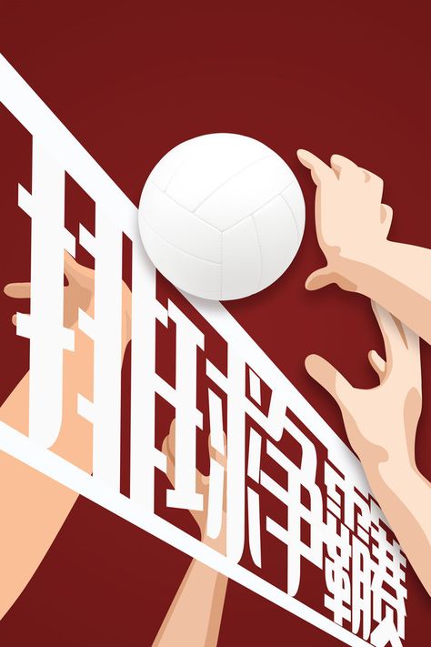 Sports Tournament Poster, Volleyball Graphic Design, Volleyball Tournament Poster, Volleyball Poster Ideas For Players, Canva Posters Ideas, Volleyball Graphics, Nighttime Background, Volleyball Poster Ideas, Volleyball Banners