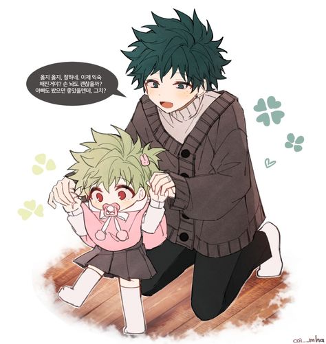 Bkdk Omegaverse, My Hero Academia Fan Art, Random Person, Villain Deku, My Hero Academia Shouto, Buko No Hero Academia, Anime Family, Anime Baby