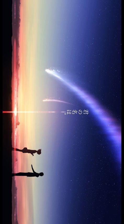 Kimi no na wa Kimi No Na Wa Wallpaper, Minimalist Wallpaper Phone, Your Name Wallpaper, I Miss You Wallpaper, Anime Picture Hd, Your Name Anime, Japanese Animated Movies, Phone Photo Editing, Studio Ghibli Art