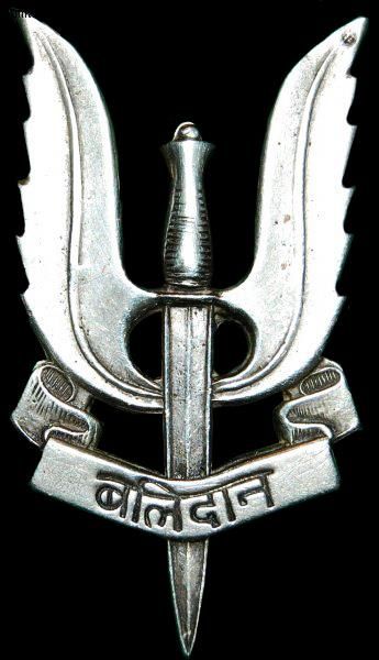 Balidan Badge Wallpaper Hd, Balidan Badge, Special Forces Of India, Wallpaper Tentara, Special Forces Logo, Sf Wallpaper, Indian Army Special Forces, Indian Army Quotes, National Defence Academy