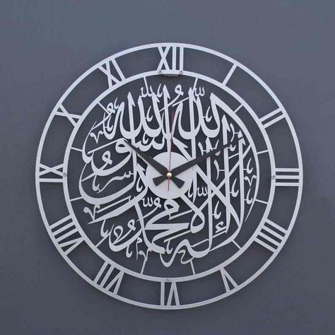 Top 90 wall clock design ideas Stylish clock ideas Unique Home decorations Stunning styles First Kalima, Hanging Tools, Roman Numbers, Islamic Jewelry, Islamic Wall Decor, Wood Clock, Metal Clock, Wedding Map, Clock Wall