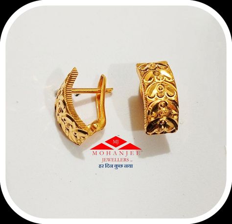 Earing Bali Design Gold, Gold Loop Ear Rings Indian, Eyerings Gold Design, Gold Tops Earrings Indian, Homemade Waxing, Malabar Jewellery, Gold Earing, Bengali Poems, Mirror Pose