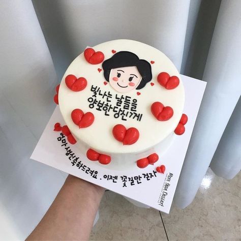 Korea Cake Design, Cake Birthday Korea, Korean Cake Design, Korean Bento, Korea Cake, Minimal Cake, Minimalist Cakes, Birthday Cake For Mom, Tea Cakes Recipes